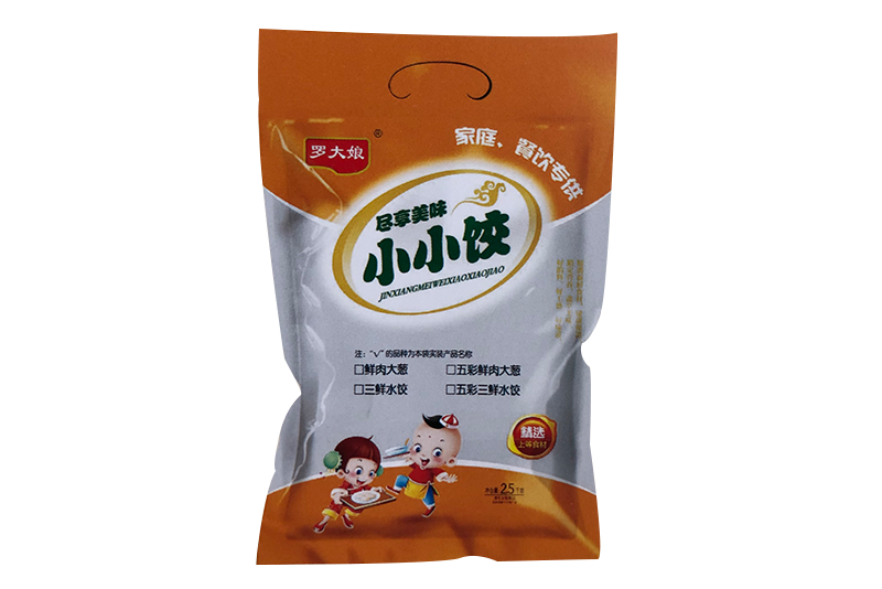  小小餃