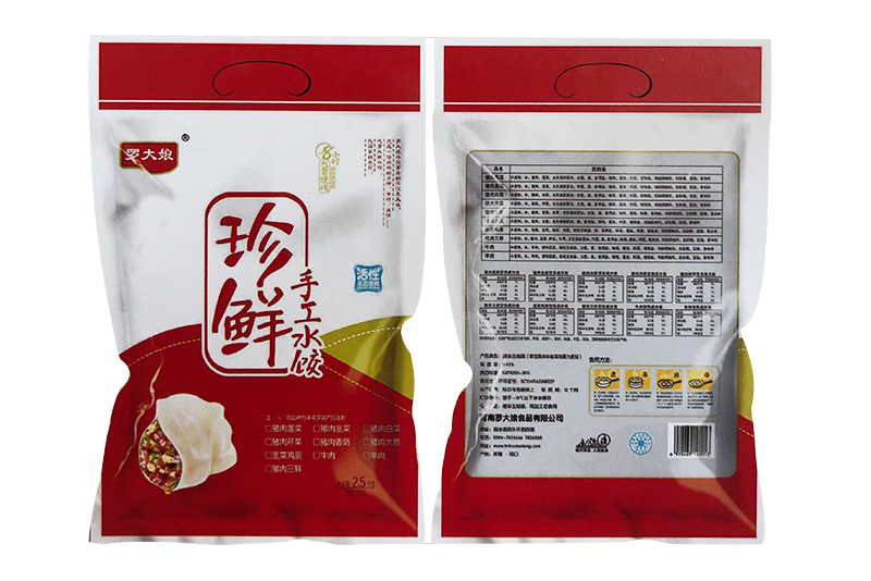 珍鮮水餃