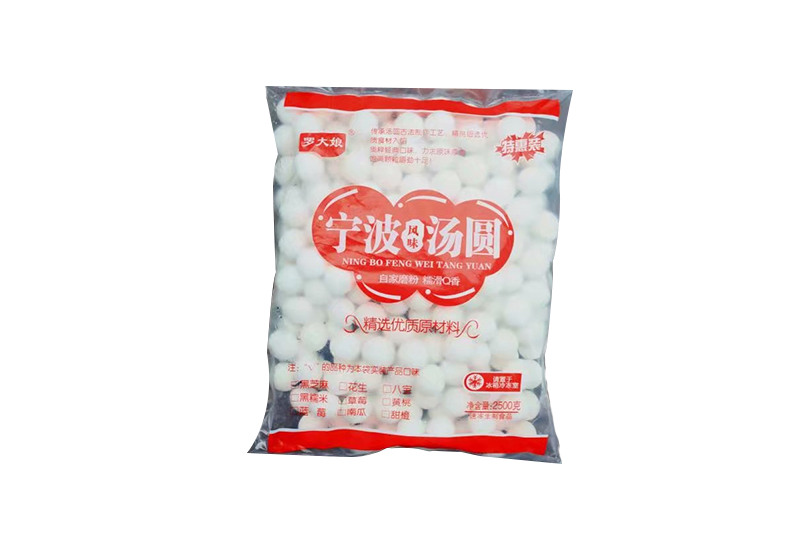 湯圓