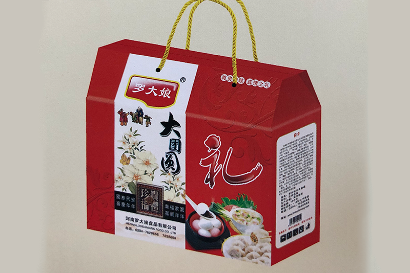 湯圓