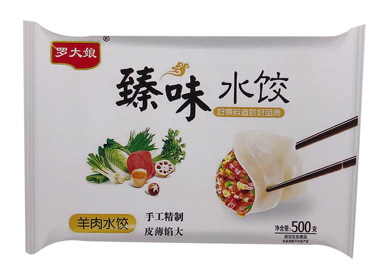羊肉水餃