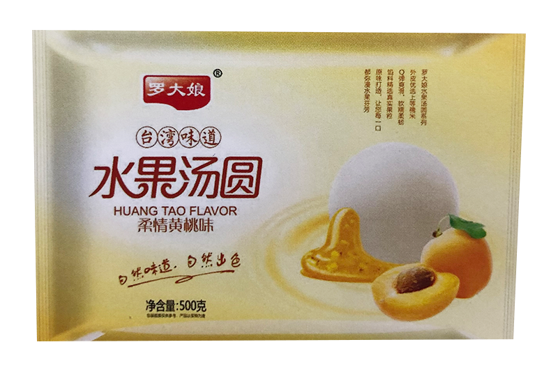 水果湯圓