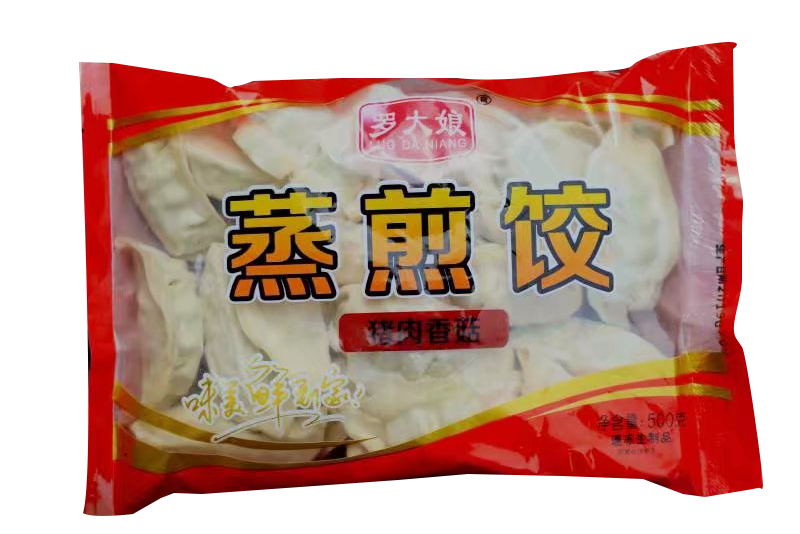 蒸煎餃