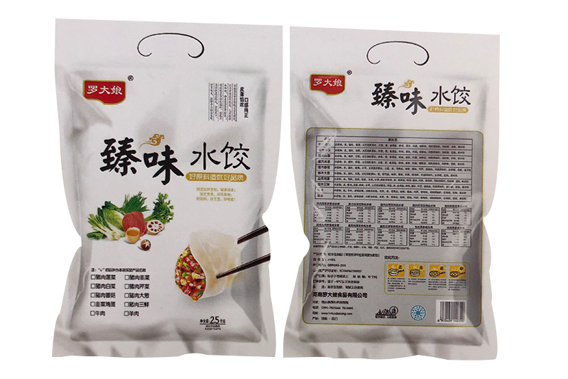 臻味水餃