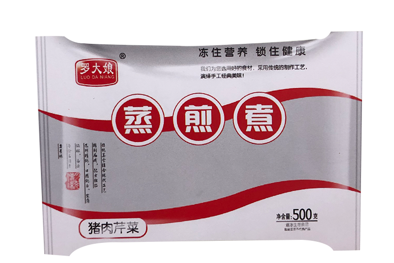 蒸煎餃